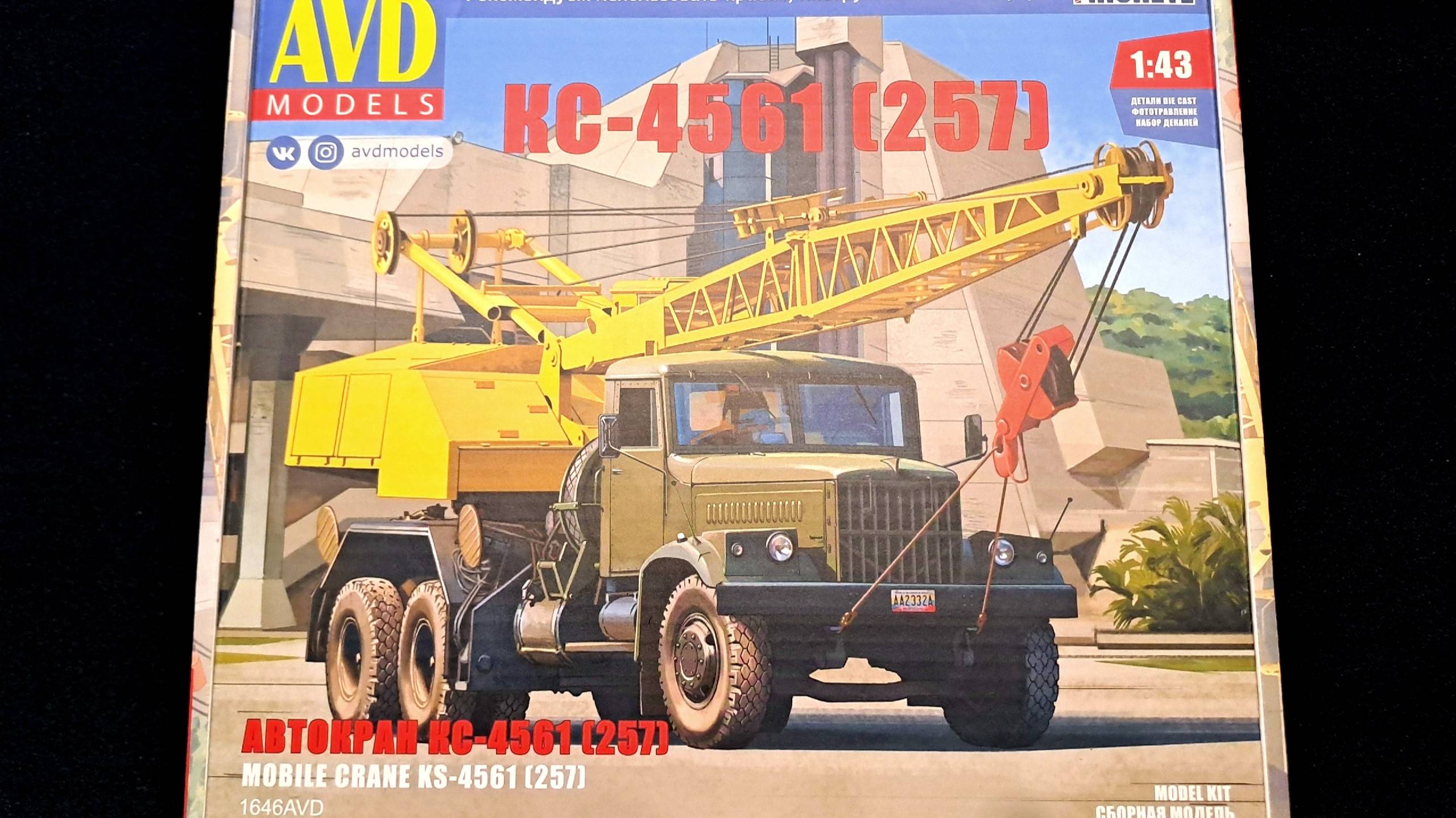 Сборная модель автокрана Краз 257 КС-4561 AVD models смотреть онлайн