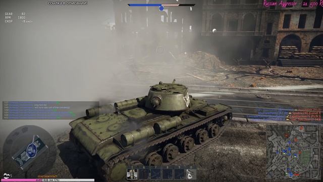 War Thunder ВЫКАТЫВАЮ КВАС! смотреть онлайн