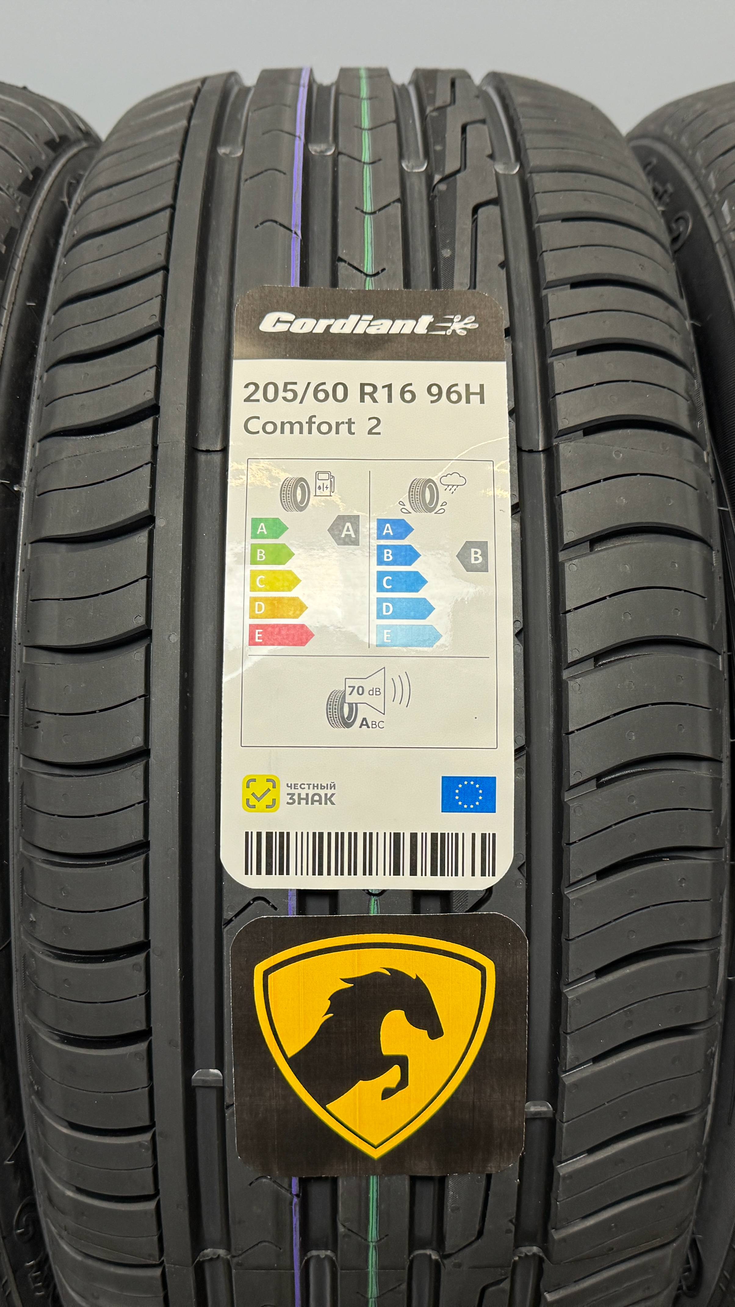 Comfort 2