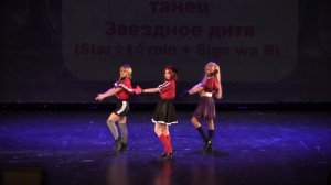 Тогучи зима-2024 ВНЕКОНКУРС №3 танец Звездное дитя (Star☆t☆rain + Sign wa B ) - Би'-Комачи