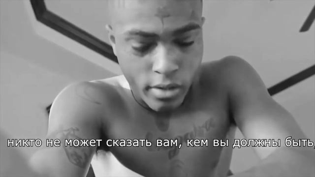 Xxxtentacion 