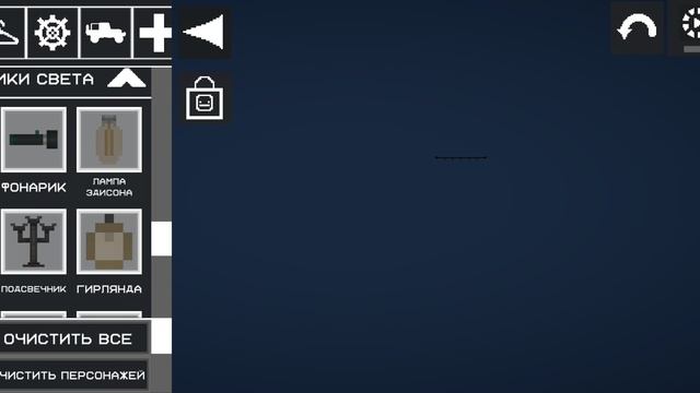 играем в мелон плей граонт