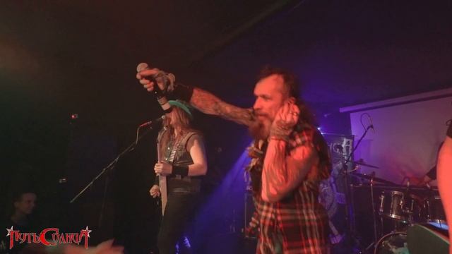 ПУТЬ СОЛНЦА - live in Gorod Club, Moscow, 05.02.2022 смотреть онлайн