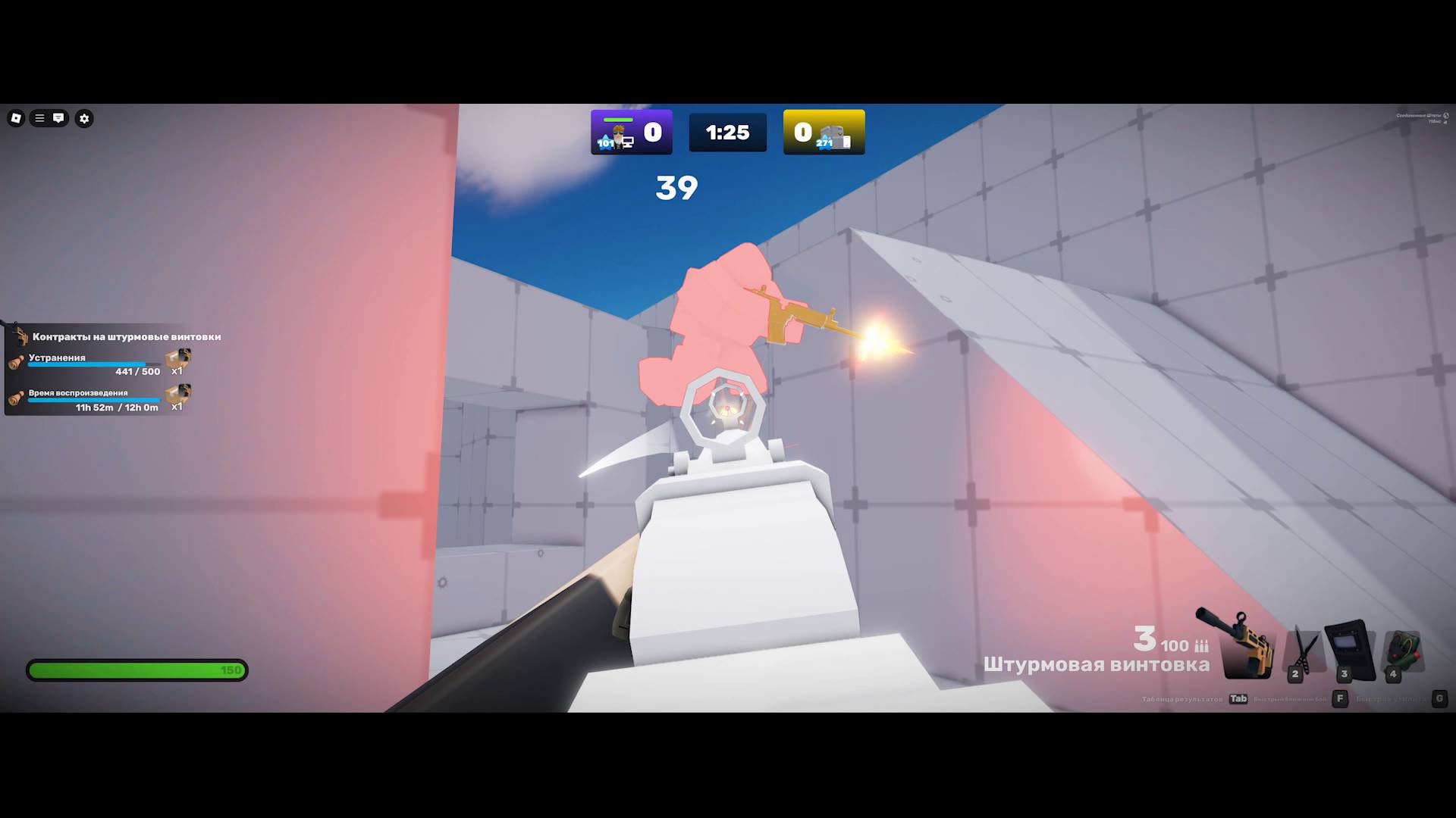 Roblox Rivals СОПЕРНИКИ 0:4, 271 уровень и злые донатеры смотреть онлайн