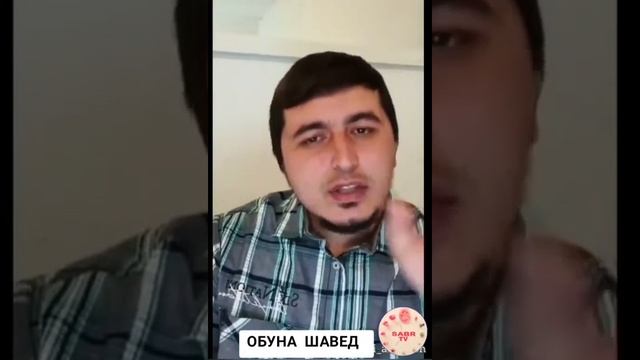 (ДОМУЛЛО АБДУЛВАХОБ) РАМАЗОН МОХИ КУРОН АСТ смотреть онлайн