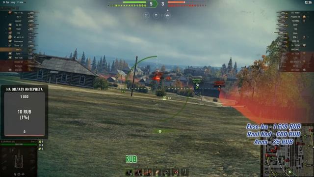 Покупать ли ЛТ пантеру? wot смотреть онлайн