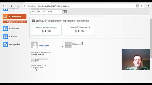 Почему АИР. Начинаем зарабатывать пассивно. Как получать выплаты от АИР(AIR). смотреть онлайн