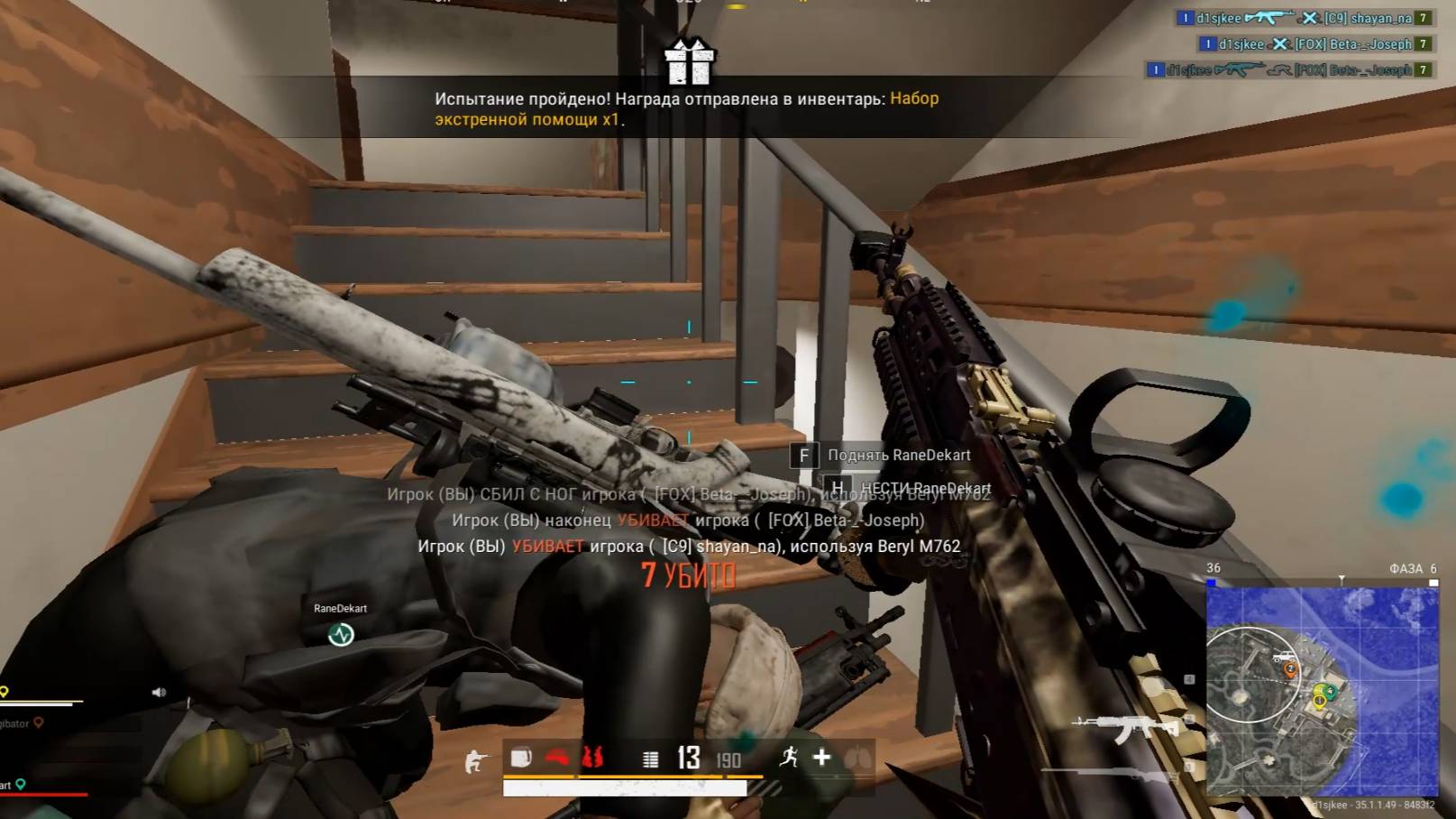 7731 смотреть онлайн