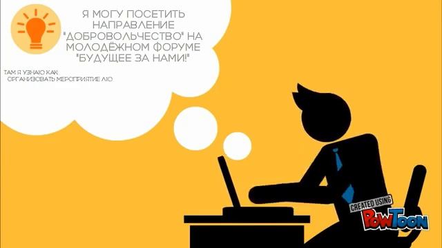 БУЗАН. Направление Добровольчество смотреть онлайн