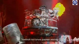 Slipknot. Surfacing. Live at Download Festival 2013.  - на русском   -(перевод с субтитрами)