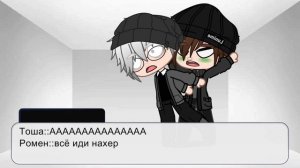Реакция tiny bunny на шип Романтон//by::ноу нейм