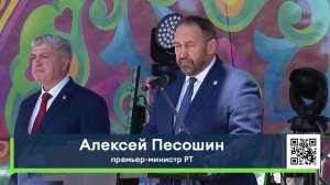 Сабантуй в Челнах