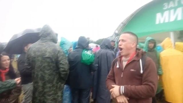 Нашествие 2017 НАШ ЗАГС смотреть онлайн