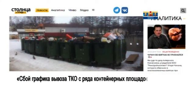 Карельский пистон 27 02 2019 смотреть онлайн