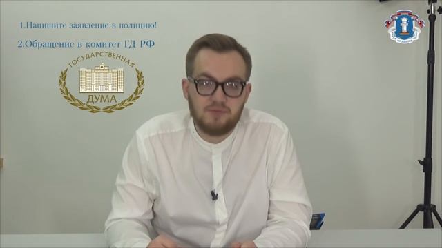 ЮРBLOG 1. ИЗМЕНЕНИЯ В ПДД/НДФЛ ДЛЯ СТУДЕНТОВ/БОРЬБА С ЖИВОДЕРАМИ смотреть онлайн