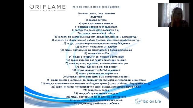работа с теплым рынком ! смотреть онлайн
