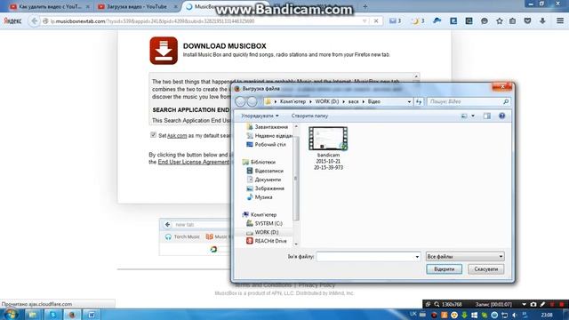 Как Установить Видео на YouTube!!!!!!! смотреть онлайн