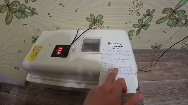 Раскрываем секреты хорошего вывода гусиных яиц в инкубаторе Несушка. смотреть онлайн