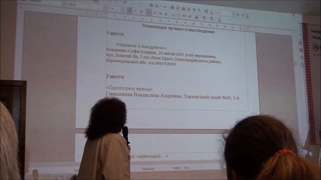 Я волшебник Презентация итогов