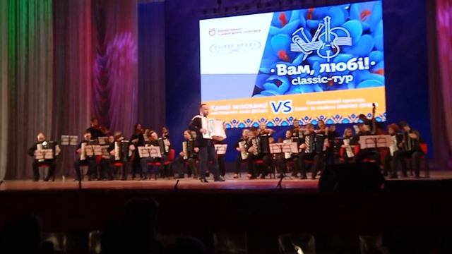 Веселый кабальеро, Dnipro Opera 6.03.2024