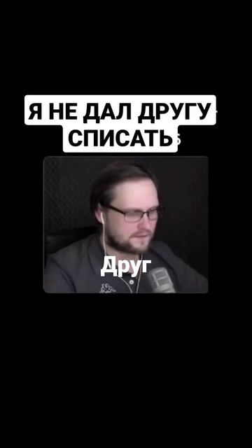Я ОБИДЕЛСЯ 😂 #игры #юмор #прикол #рекомендации #shorts #kyplinov #куплинов