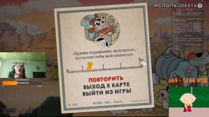 ДЕРЗКО69 УНИЧТОЖИЛ ДЬЯВОЛА и ПРОШЕЛ ИГРУ | БОССЫ ИЗ DLC | #cuphead #дерзко69 #derzko69