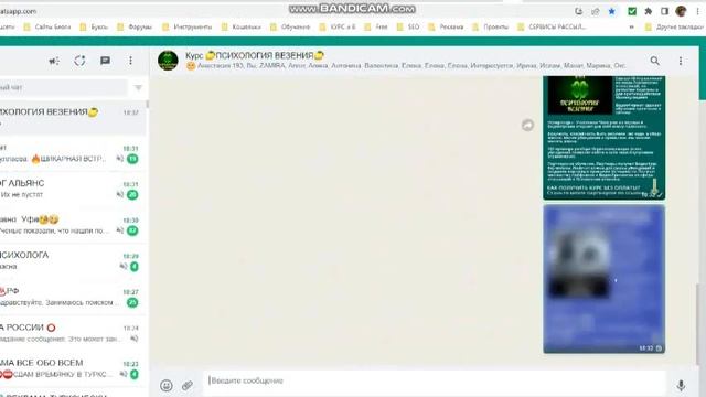 Эпизод 2 Видеоурока 6 смотреть онлайн