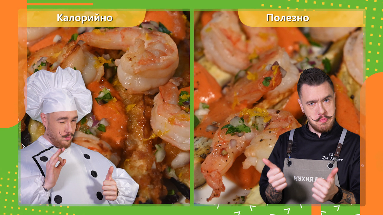 Баклажаны смотреть онлайн