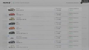 Gran Turismo 7 Как продать машину тутор how to sell car in Gran Turismo 7 tutorial