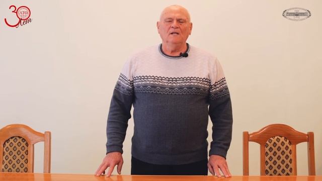 Поздравление с 30-летием АТФ! смотреть онлайн