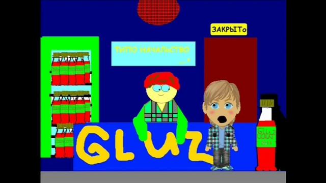 За Стеклом 2 сезон 2 серия