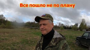 Приехал забрать находку... но что-то пошло не так