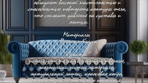 Как собрать мебель Орматек: Пошаговая инструкция  .