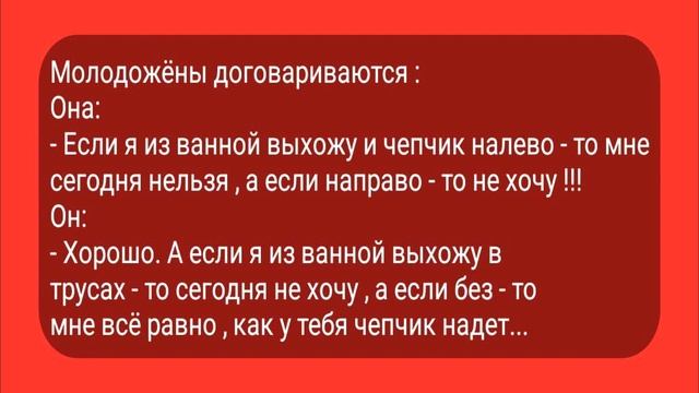 Сборник Супер Анекдотов для Отличного Настроения! Юмор! Смех! Позитив! смотреть онлайн