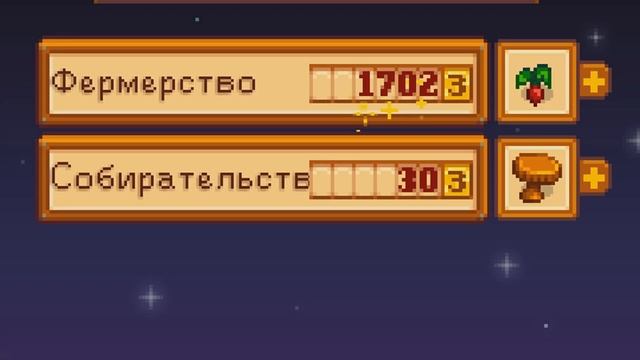 САМЫЕ СМЕШНЫЕ И ИНТЕРЕСНЫЕ МОМЕНТЫ/МОНТАЖИК - Stardew Valley (Баги, Приколы, Фейлы) 18+ смотреть онлайн