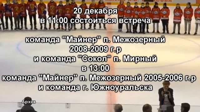 927 НОВОСТИ СПОРТА ХОККЕЙ смотреть онлайн