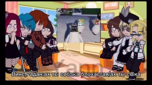 Реакция второго поколения ИМ на лололошку//ИМ//АУ!//