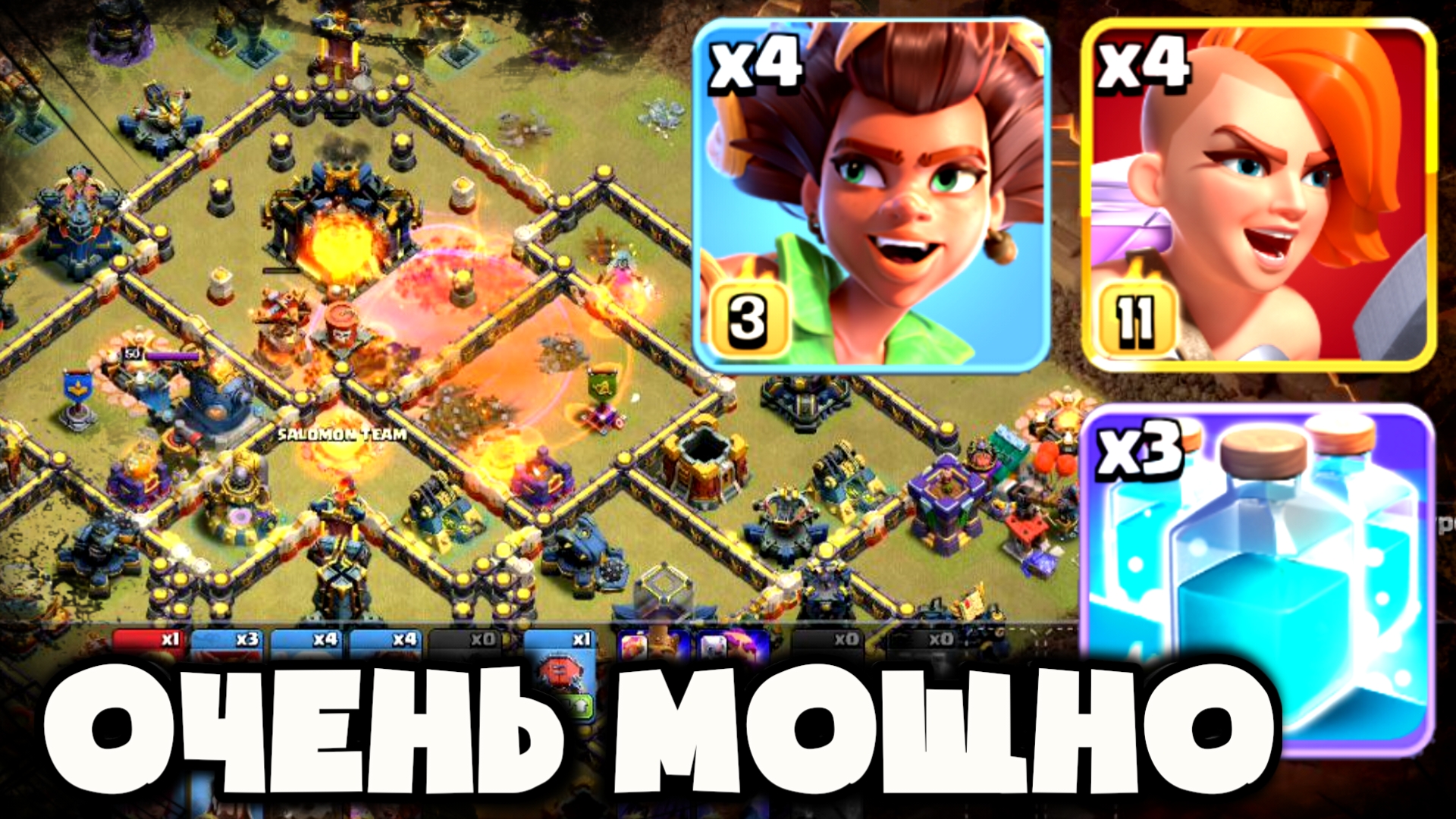 Новый МИКС и НОВЫЙ ФОРМАТ! СУПЕР ВАЛЬКИРИИ и КОРНИ! Проверяю новую армию для 17ТХ в Clash Of Clans!