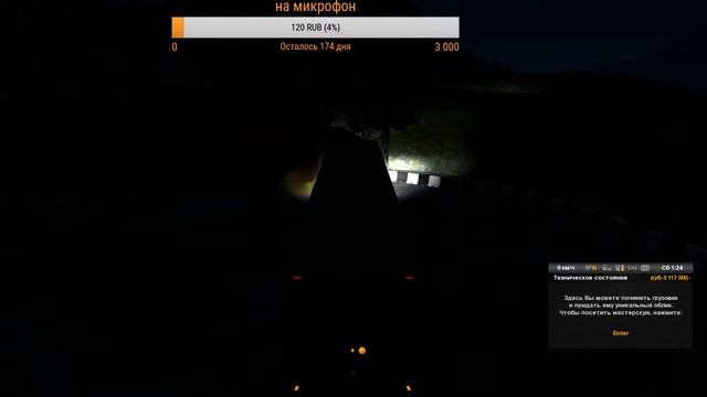 Суровая Россия Байкал R12