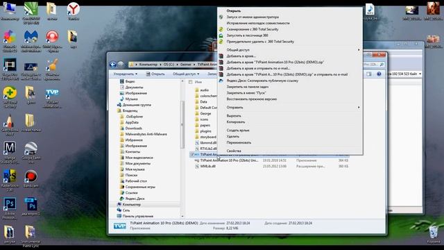 TVPaint Animation ссылка и установка смотреть онлайн