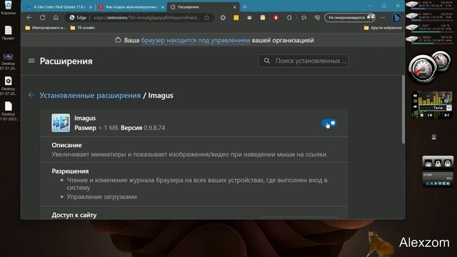 Увеличиваю изображение при наведении на него курсора мышки смотреть онлайн