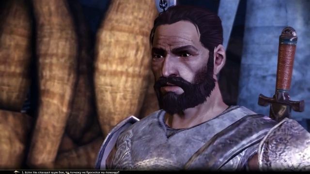 Dragon Age: Начало № 10 смотреть онлайн