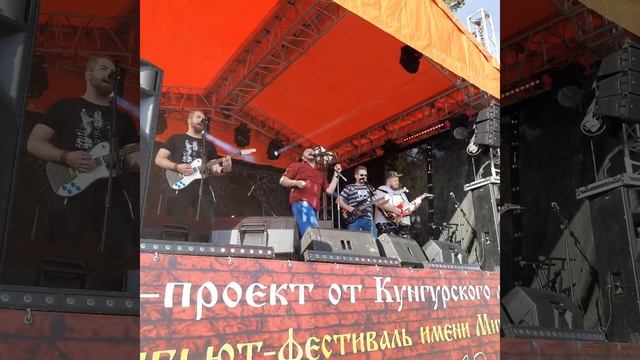 Пятница '13ый - Охотник (Король и Шут cover). Фестиваль имени Горшенева в Кунгуре. смотреть онлайн