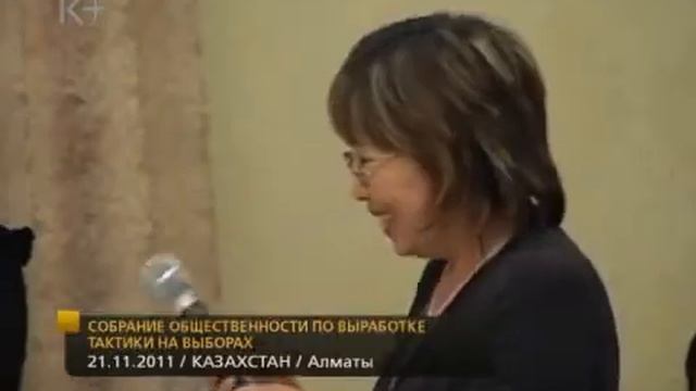 Собрание демократической общественности РК Часть 2 смотреть онлайн