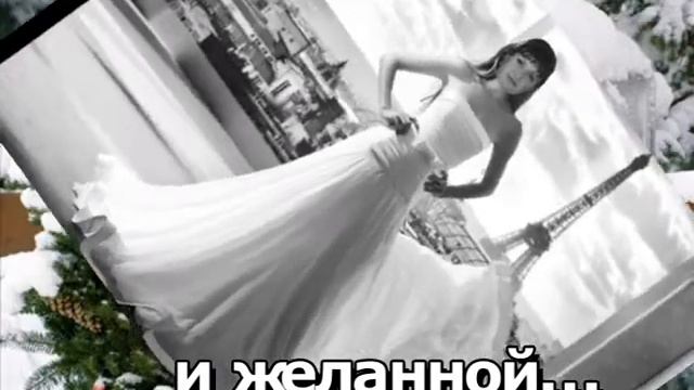 Жене в День рождения смотреть онлайн