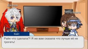 Реакция ИМ на Лололошку 2//Kontik