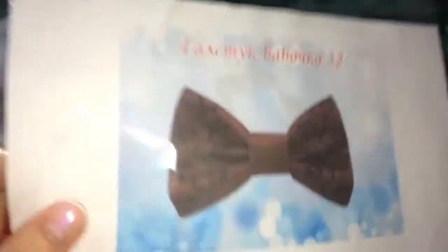 Мій виграш та невеличка покупочка