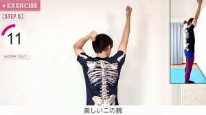 8 минут для укрепления рук_Yuki Nakagawa