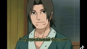 Итачи и Саске прикол смех #итачи #саске #семья #смех