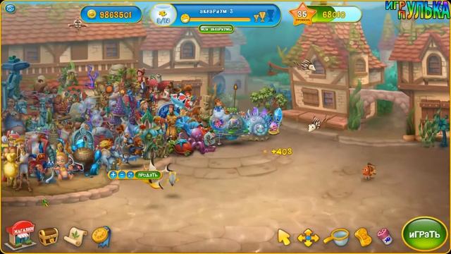 Фишдом Создаем аквариум с забавными рыбками 36 смотреть онлайн